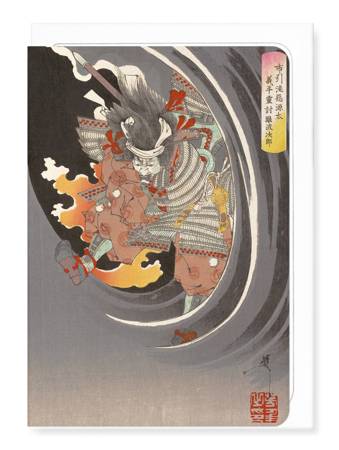 Ezen - The Ghost of Yoshihira at Nunobiki Falls (1889) - Greeting Card - Front