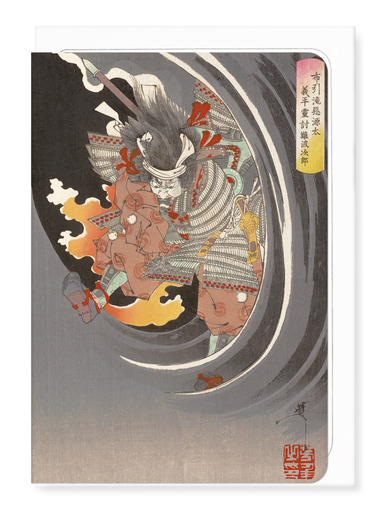 Ezen - The Ghost of Yoshihira at Nunobiki Falls (1889) - Greeting Card - Front