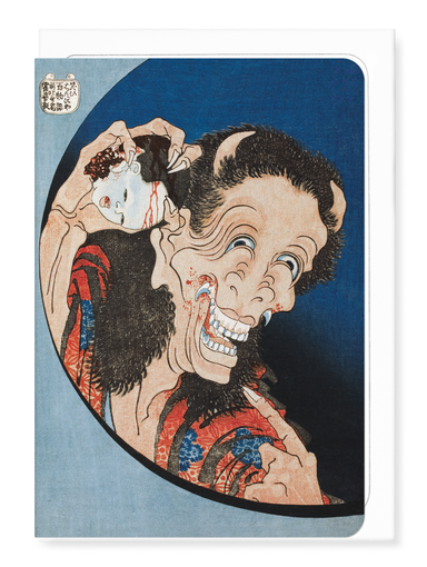 Ezen - The Laughing Demoness (C. 1831-32) - Greeting Card - Front