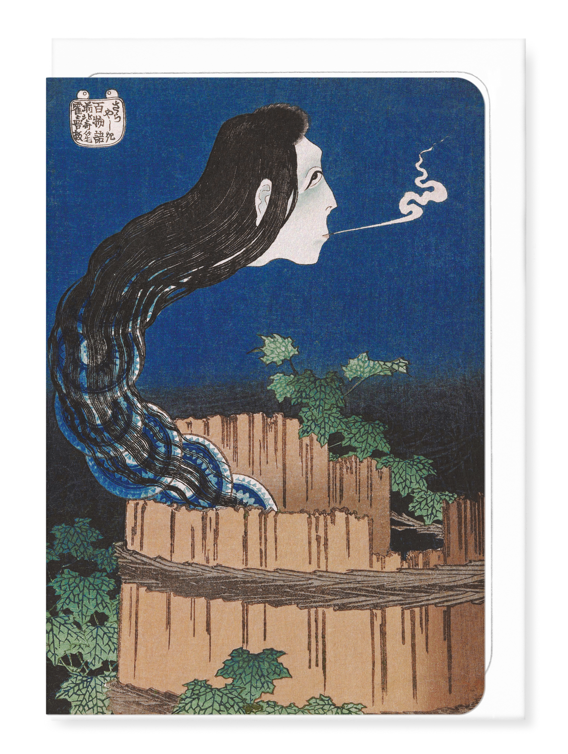 Ezen - The Mansion of the Plates (Sara yashiki) (c. 1831–32) - Greeting Card - Front