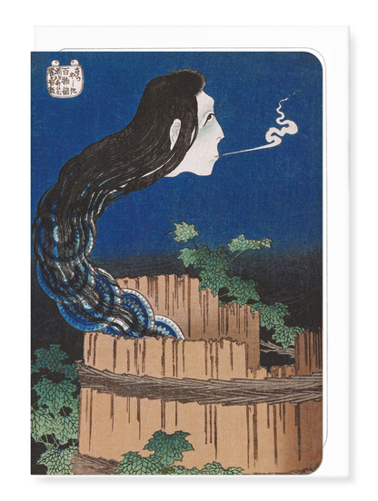 Ezen - The Mansion of the Plates (Sara yashiki) (c. 1831–32) - Greeting Card - Front