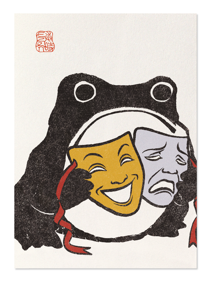 Ezen - Theatre Ezen frog - Postcard - Front