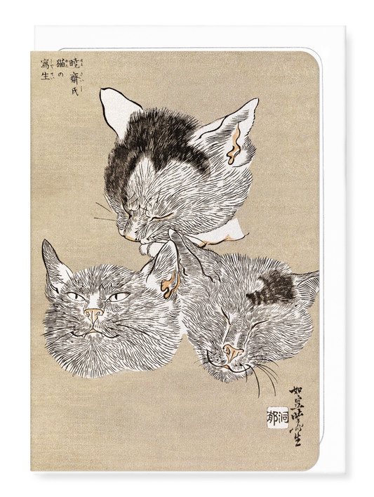 Ezen - Three Cat Heads (c.1880) - Greeting Card - Front