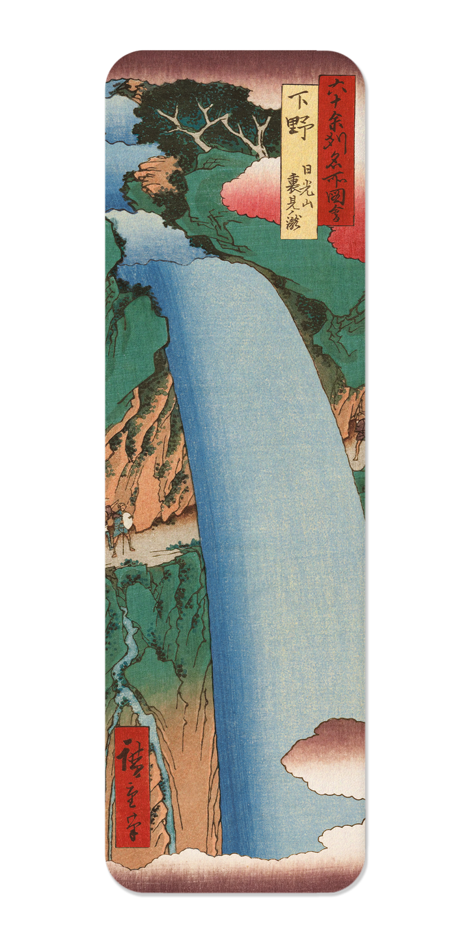 Ezen - Urami Waterfall in Mount Nikko (1853) - Bookmark - Front