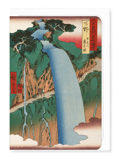 Ezen - Urami Waterfall in Mount Nikko (1853) - Greeting Card - Front