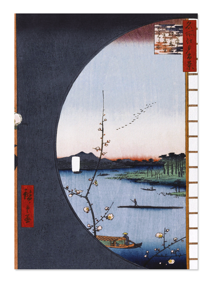 Ezen - View from Massaki (1857) - Postcard - Front