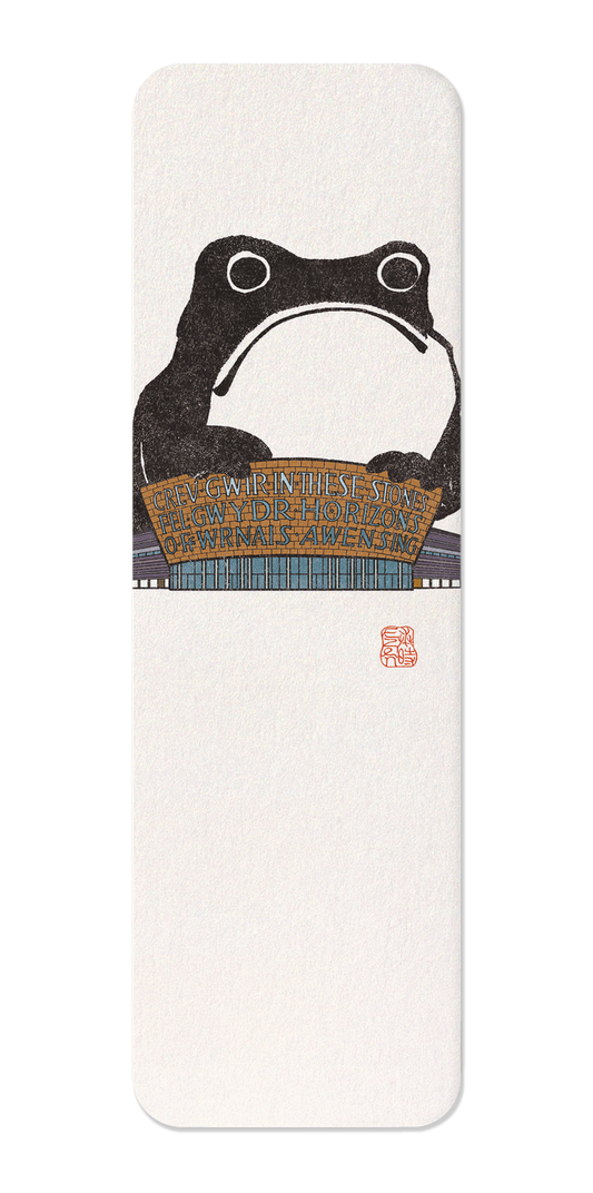 Ezen - Wales Millenium Centre Ezen Frog - Bookmark - Front