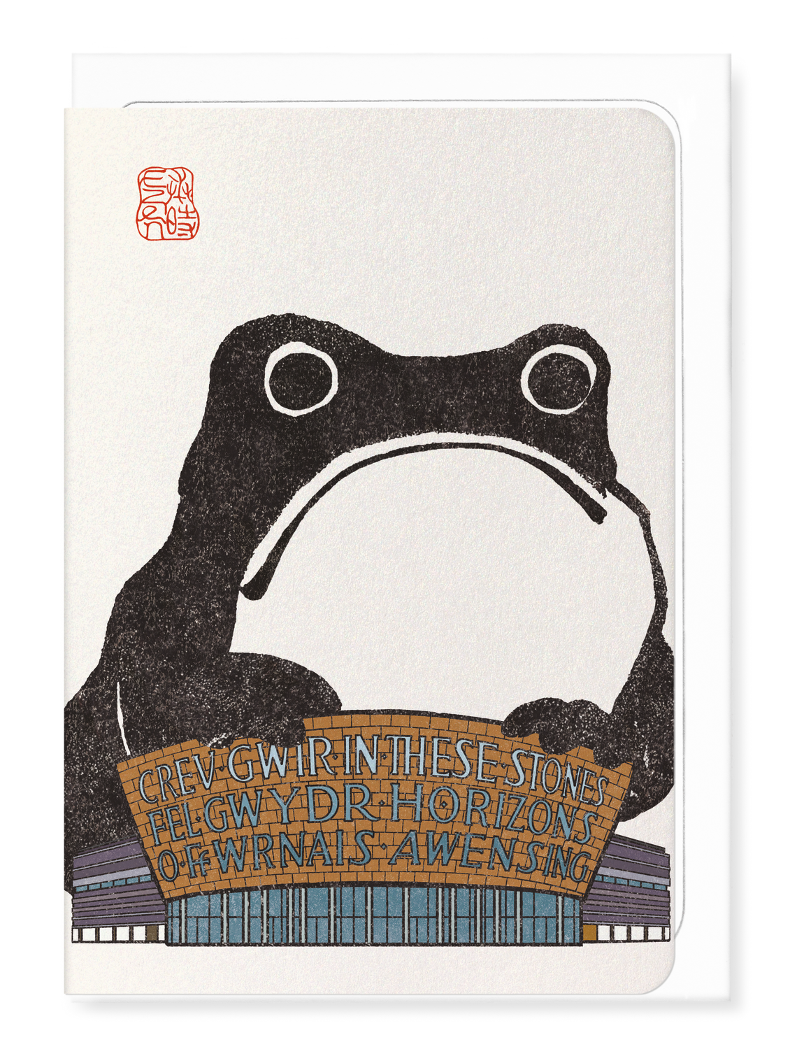 Ezen - Wales Millenium Centre Ezen Frog - Greeting Card - Front