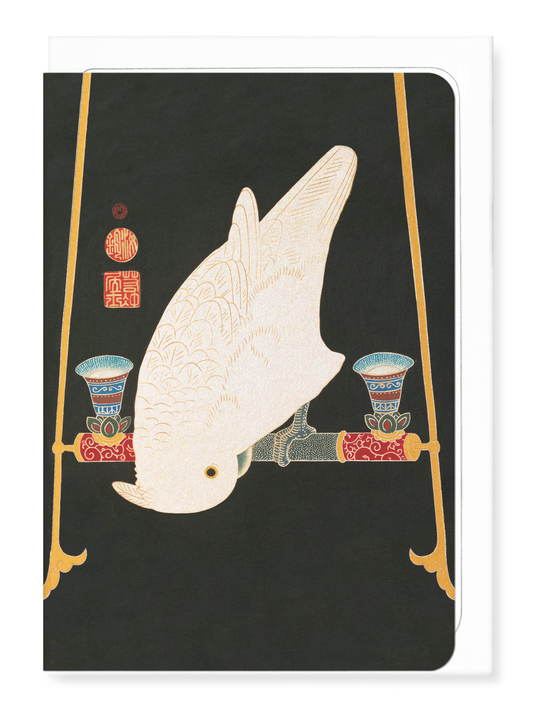 Ezen - White macaw (c.1900) - Greeting Card - Front