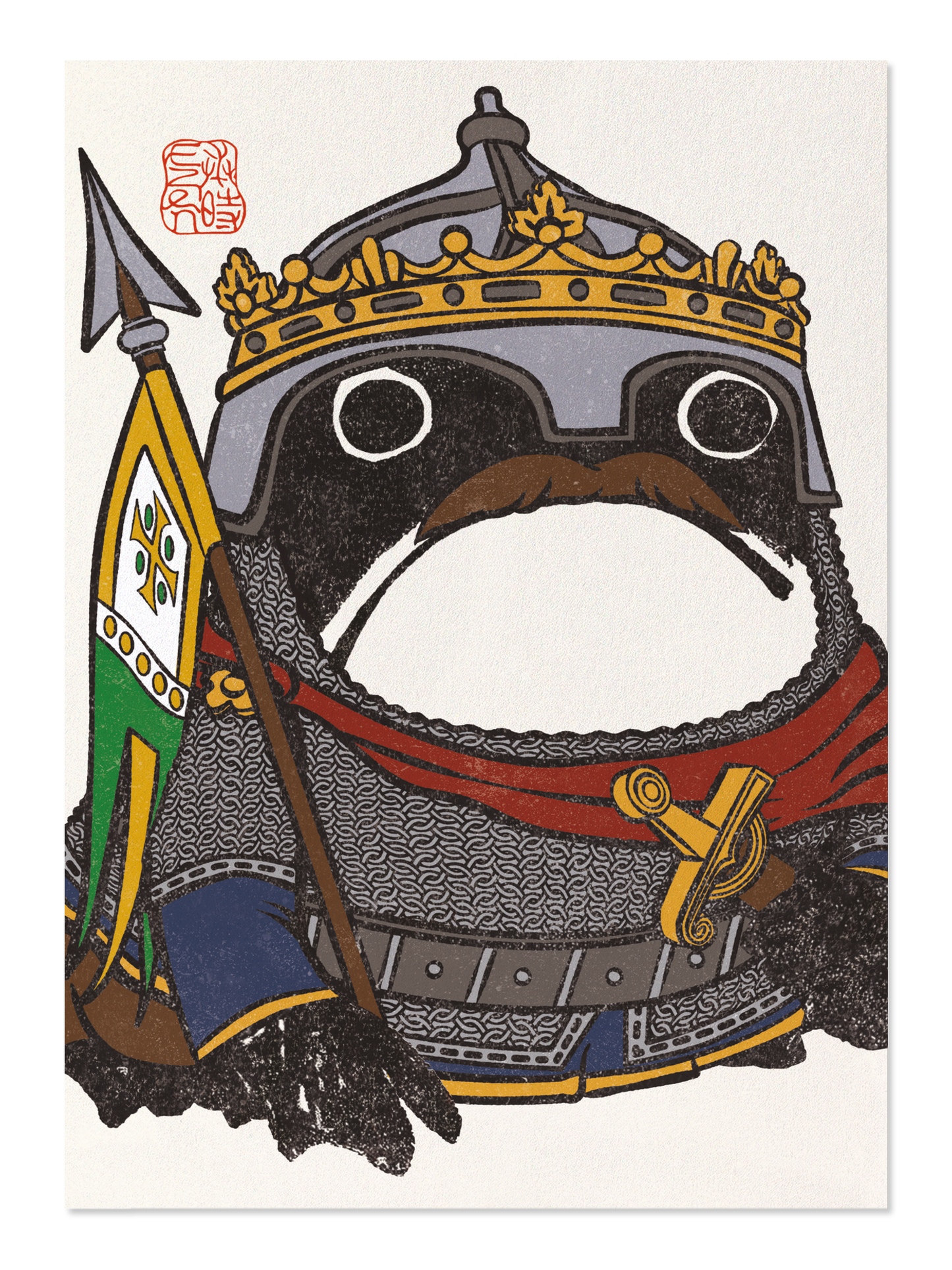 Ezen - William the Conqueror Ezen Frog - Postcard - Front