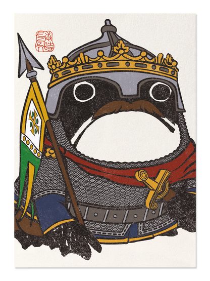 Ezen - William the Conqueror Ezen Frog - Postcard - Front