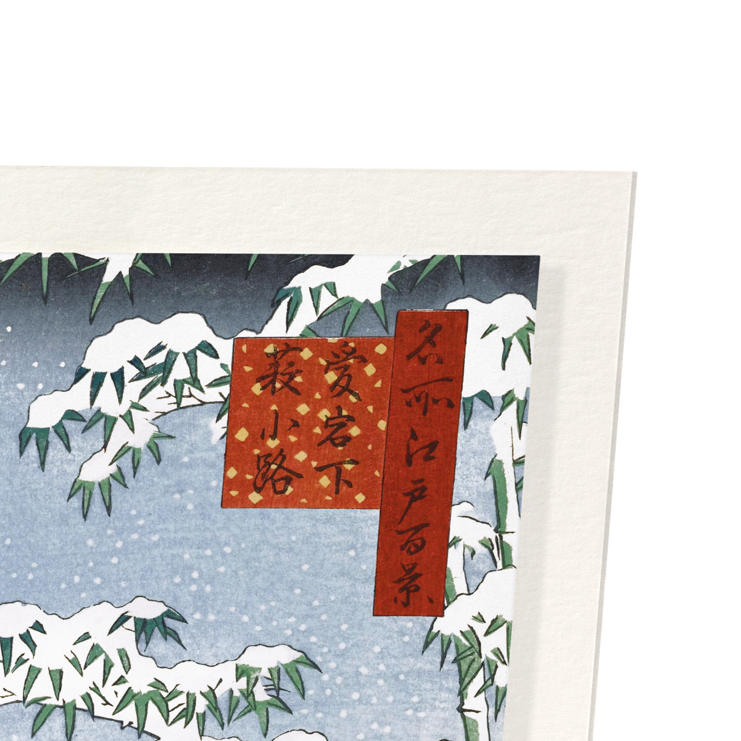 Detail from print