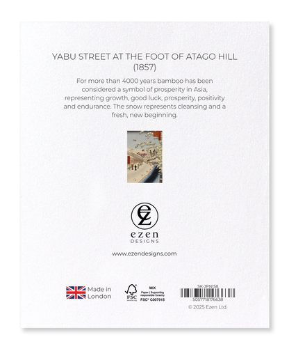 Ezen - Yabu Street at the foot of Atago Hill (1857) - Sticker Set