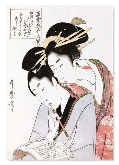 The print