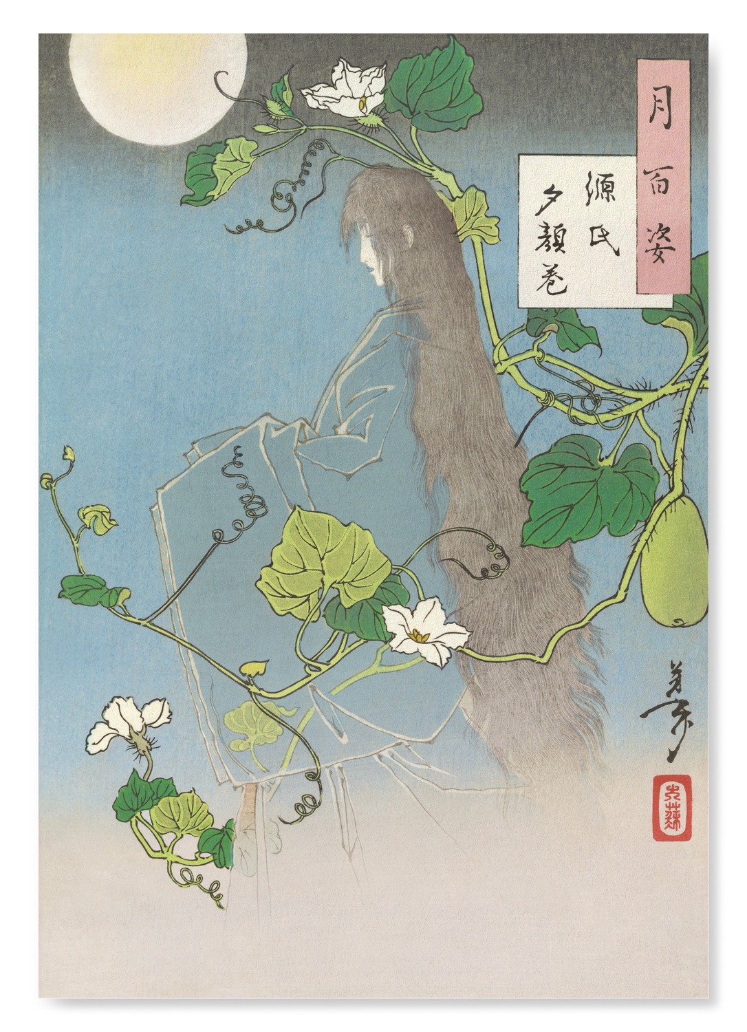 The print