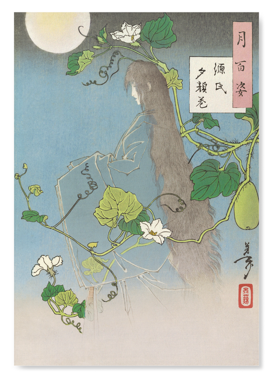 The print