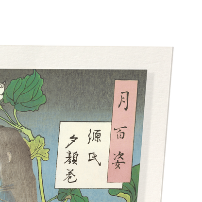 Detail from print