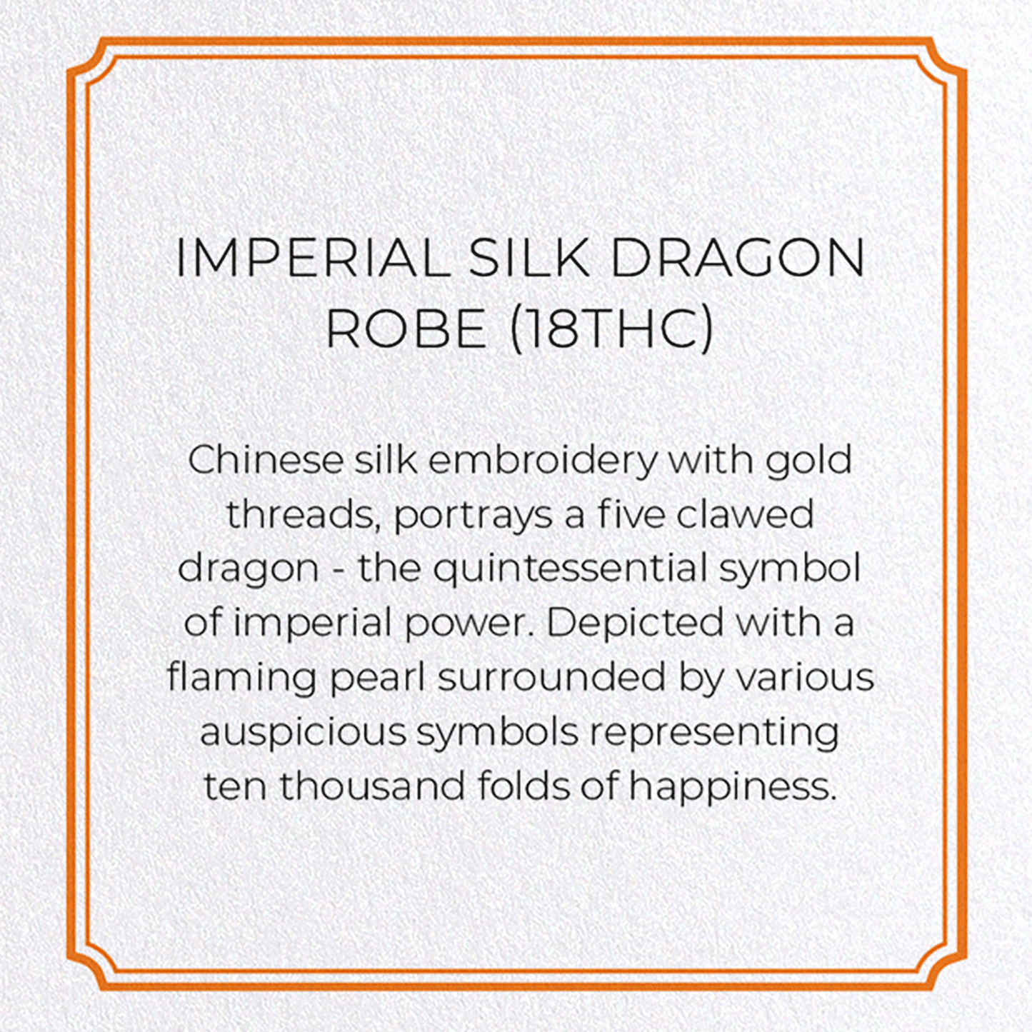 IMPERIAL SILK DRAGON ROBE (18THC): Painting Greeting Card