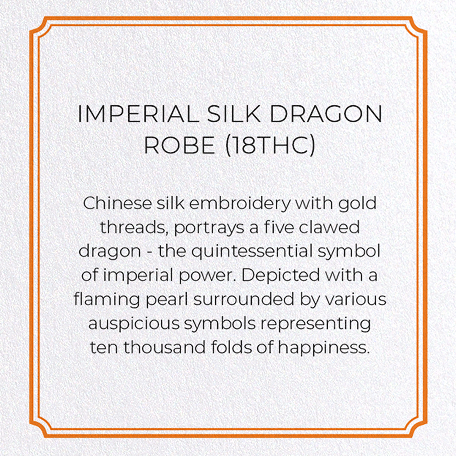 IMPERIAL SILK DRAGON ROBE (18THC): Painting Greeting Card