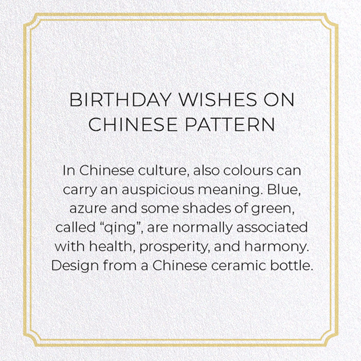 BIRTHDAY WISHES ON CHINESE PATTERN: Pattern Greeting Card