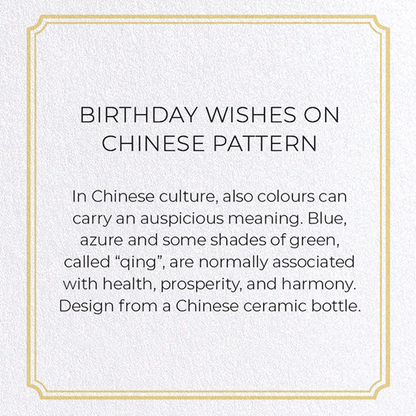 BIRTHDAY WISHES ON CHINESE PATTERN: Pattern Greeting Card