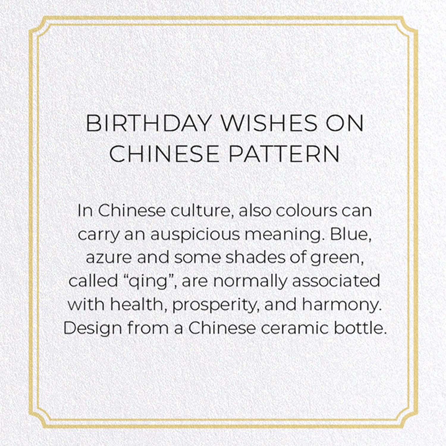 BIRTHDAY WISHES ON CHINESE PATTERN: Pattern Greeting Card