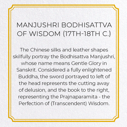 MANJUSHRI BODHISATTVA OF WISDOM (17TH-18TH C.): Painting Greeting Card