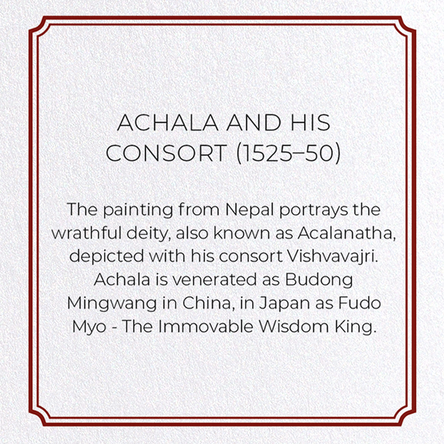 ACHALA AND HIS CONSORT (1525–50): Painting Greeting Card