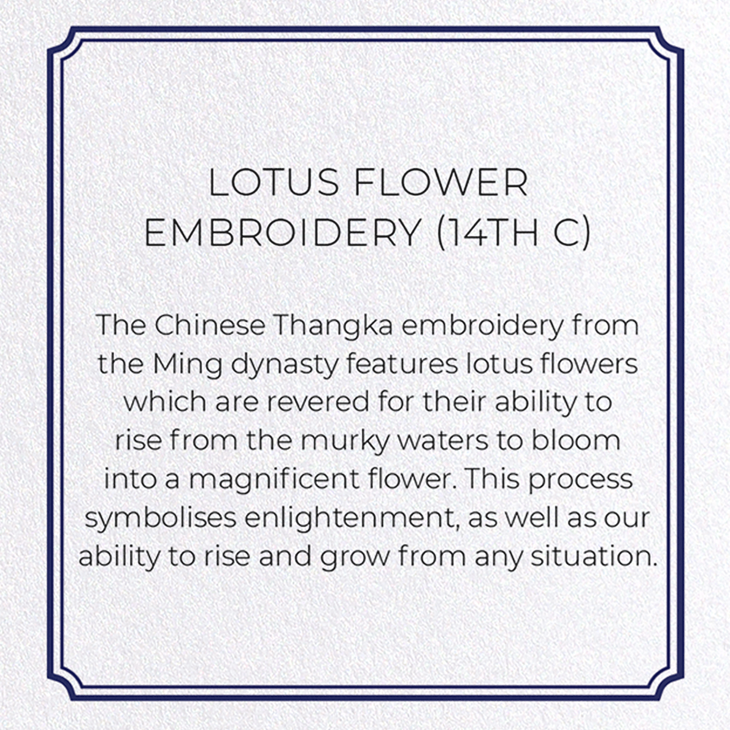 LOTUS FLOWER EMBROIDERY (14TH C): Pattern Greeting Card