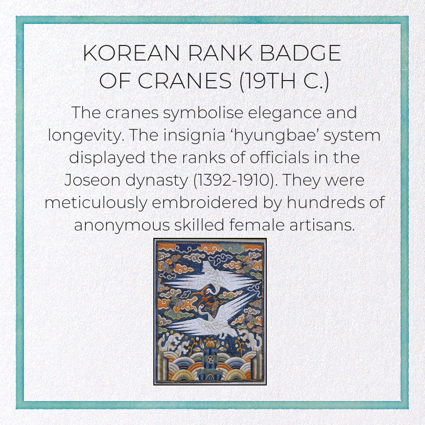 KOREAN RANK BADGE OF CRANES (19TH C.): Pattern Greeting Card