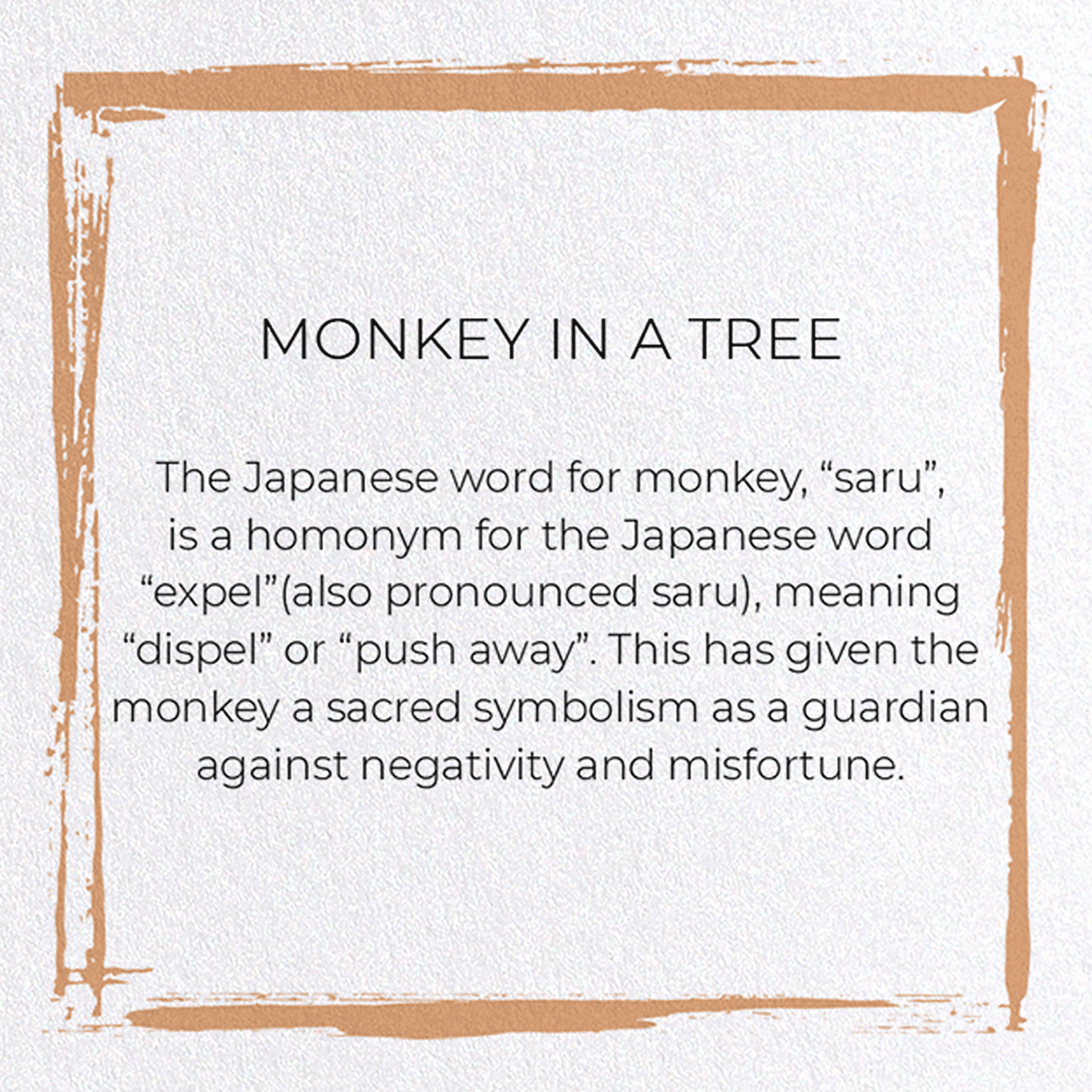 MONKEY IN A TREE: Japanese Greeting Card