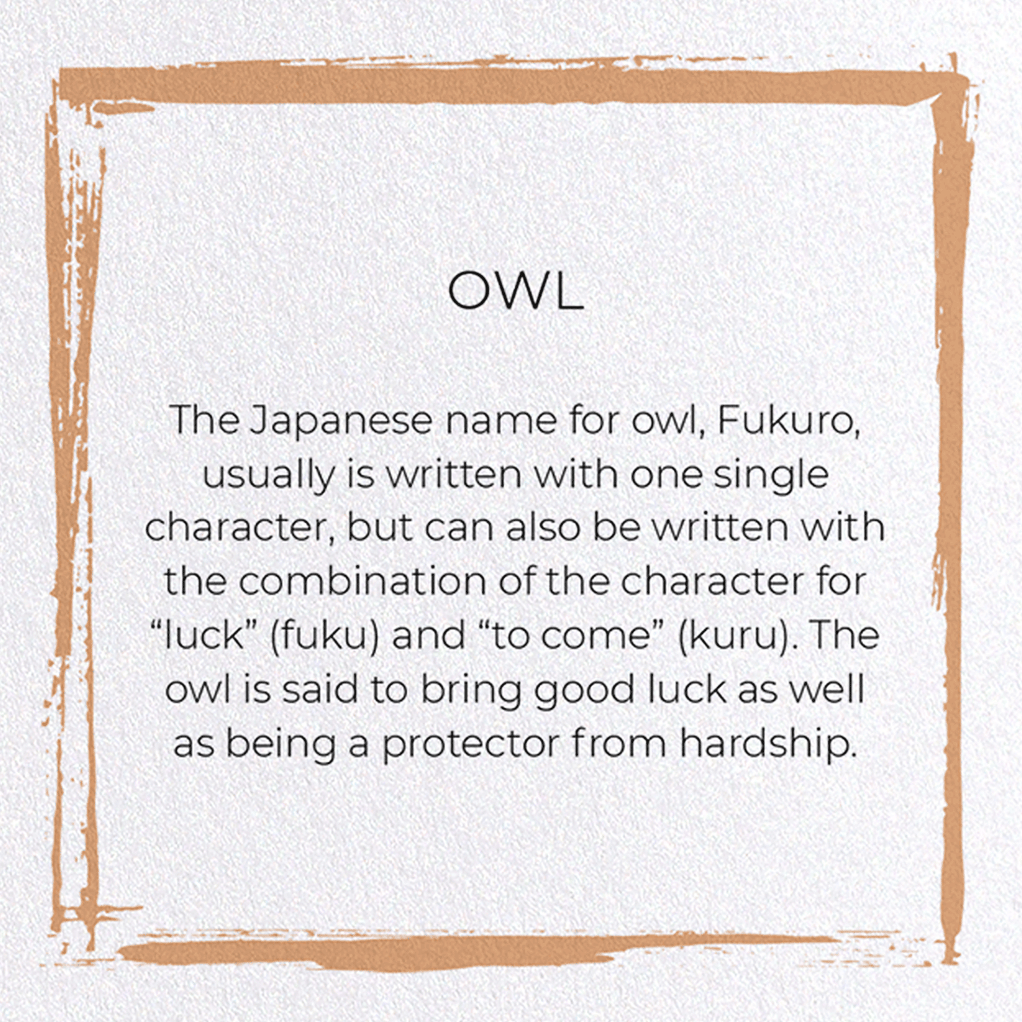 OWL: Japanese Greeting Card