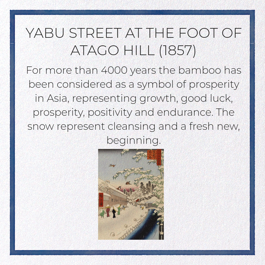 YABU STREET AT THE FOOT OF ATAGO HILL (1857): Japanese Greeting Card