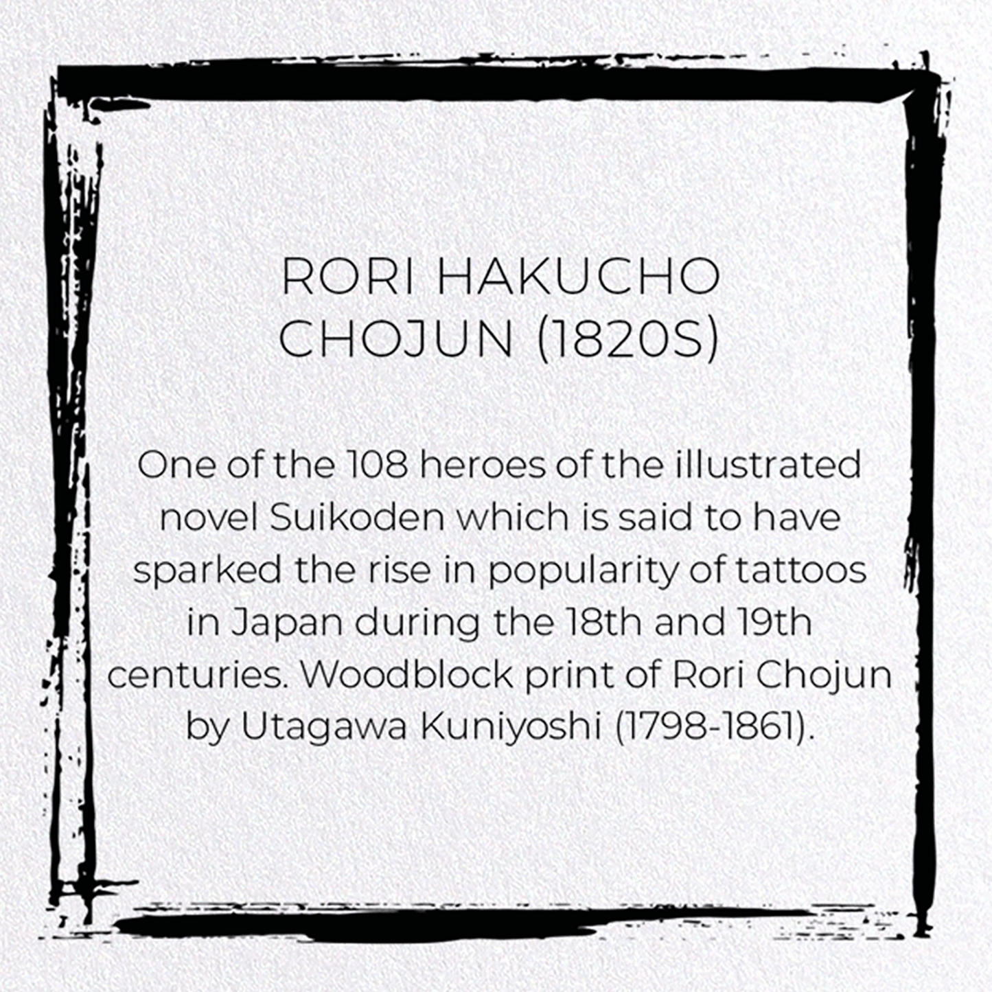 RORI HAKUCHO CHOJUN (1820S): Japanese Greeting Card