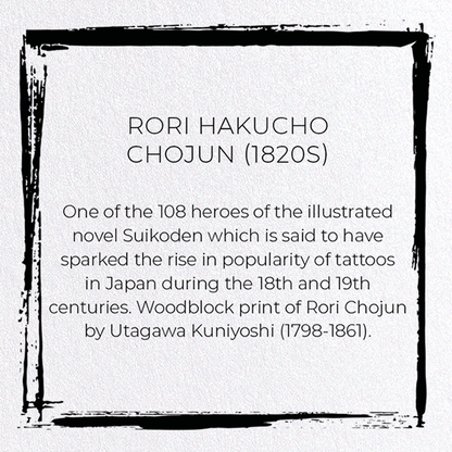 RORI HAKUCHO CHOJUN (1820S): Japanese Greeting Card