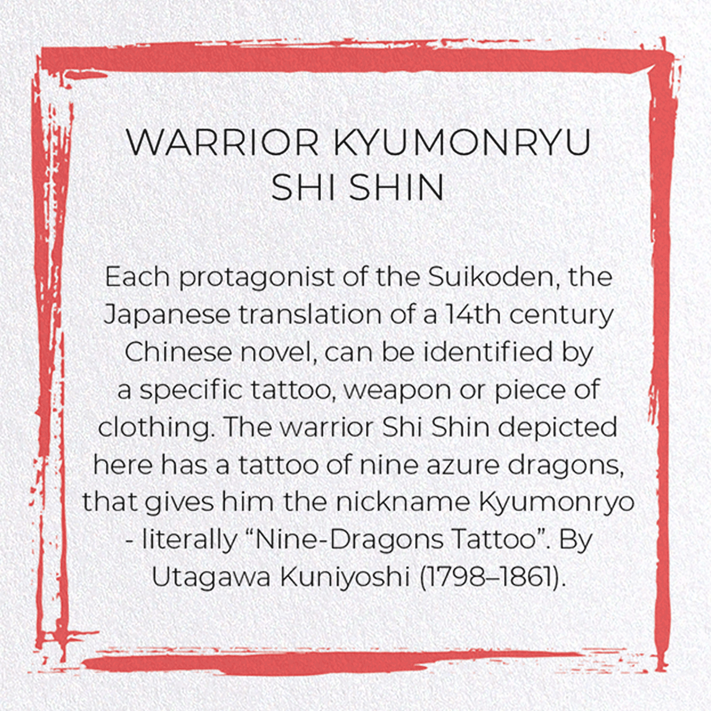 WARRIOR KYUMONRYU SHI SHIN: Japanese Greeting Card