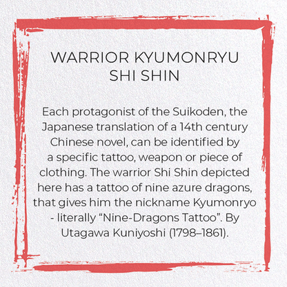WARRIOR KYUMONRYU SHI SHIN: Japanese Greeting Card