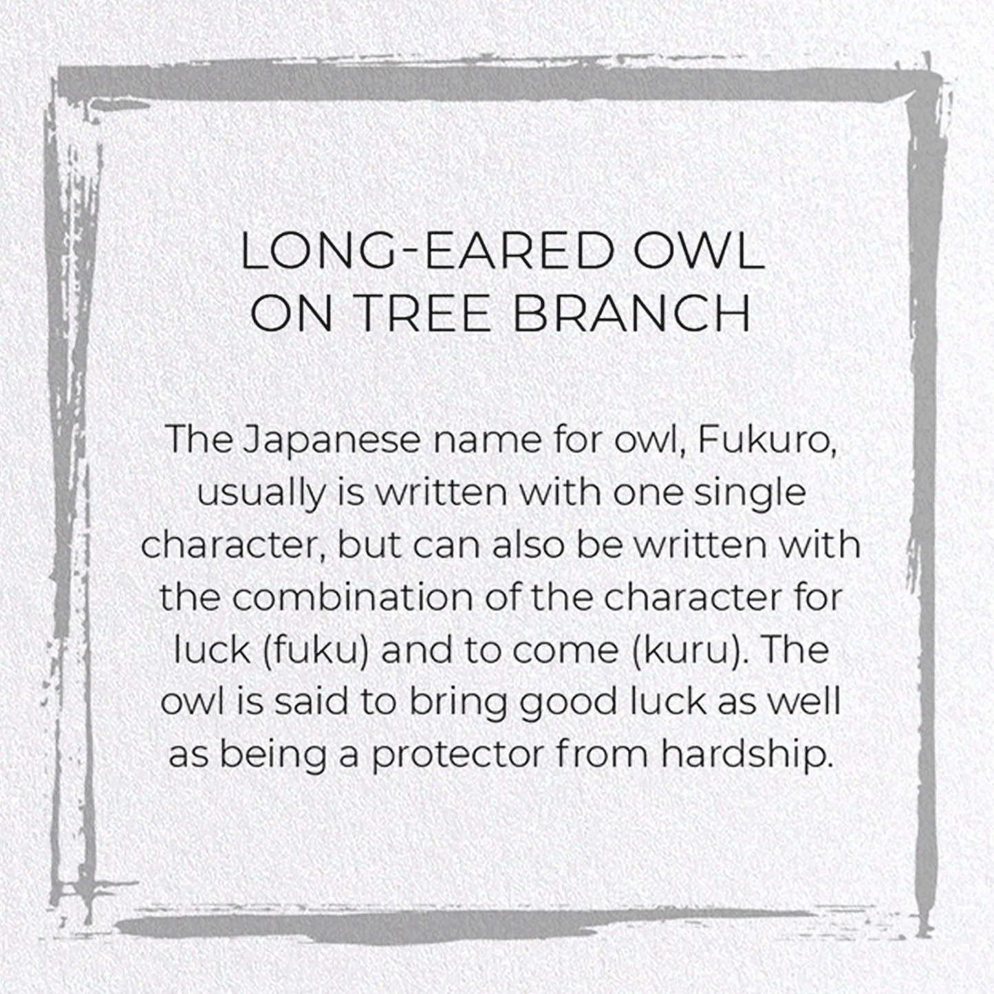 LONG-EARED OWL ON TREE BRANCH: Japanese Greeting Card