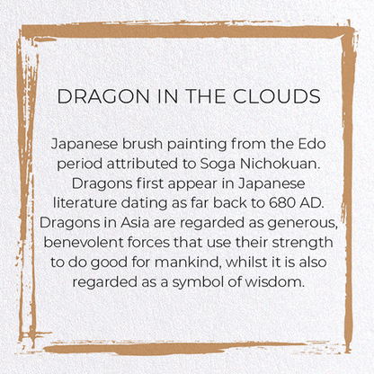 DRAGON IN THE CLOUDS: Japanese Greeting Card