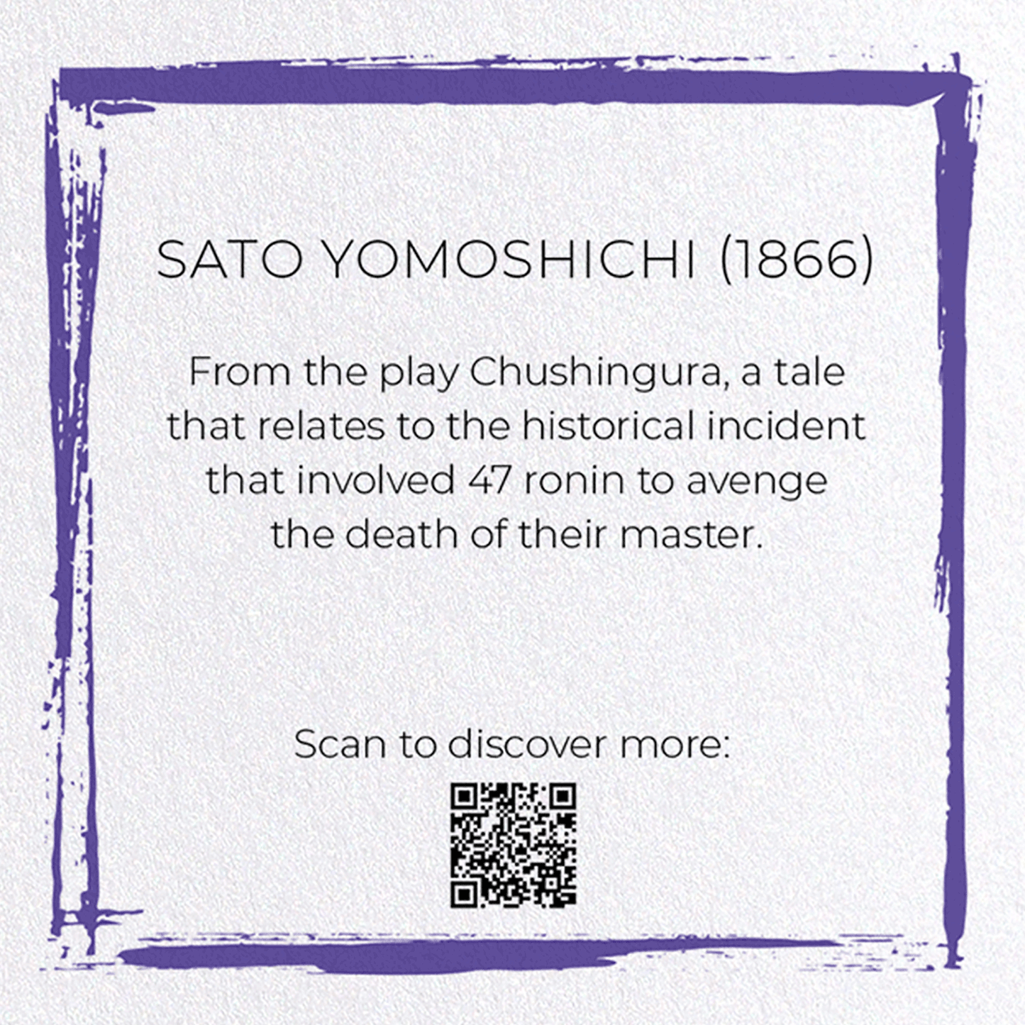 SATO YOMOSHICHI (1866): Japanese Greeting Card