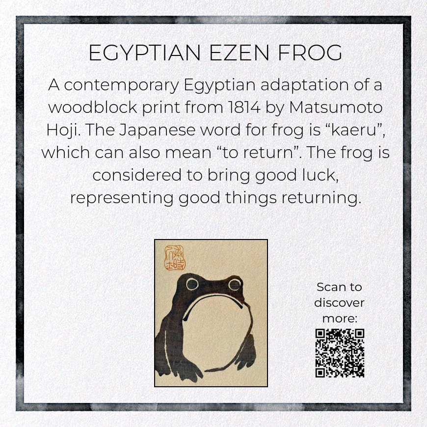 EGYPTIAN EZEN FROG: Ezen Frog Greeting Card