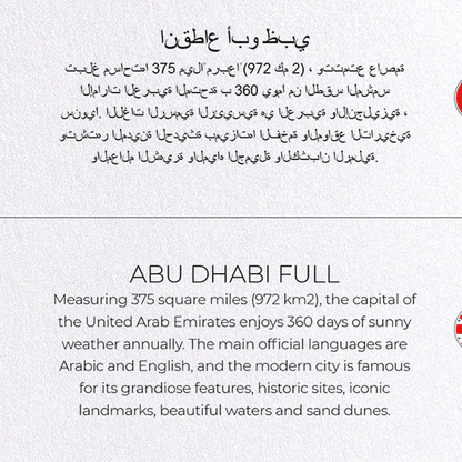 ABU DHABI FULL: Map Full Greeting Card
