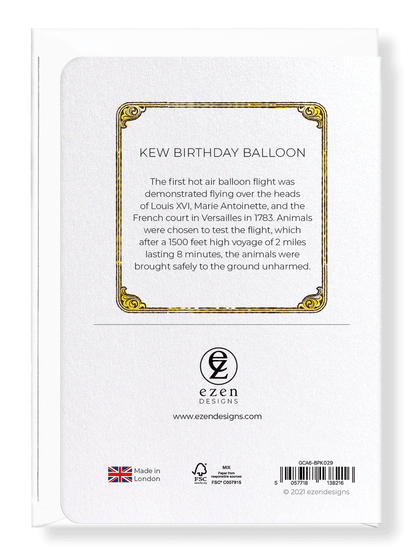 Ezen Designs - Kew Birthday balloon - Greeting Card - Back