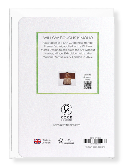 Ezen Designs - Willow Boughs Kimono - Greeting Card - Back