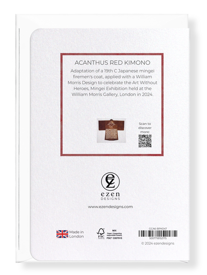 Ezen Designs - Acanthus Red Kimono - Greeting Card - Back