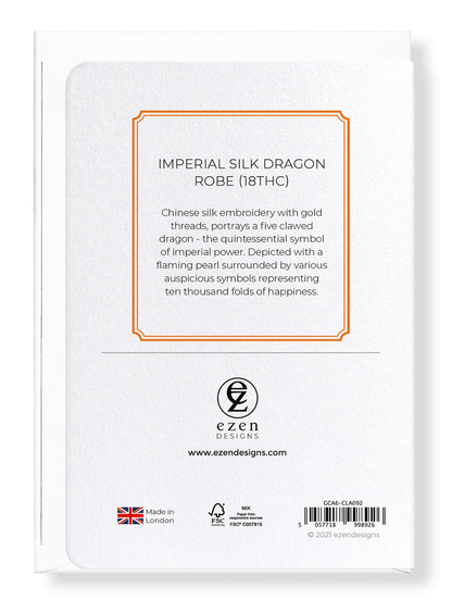 Ezen Designs - Imperial silk dragon robe (18thC) - Greeting Card - Back