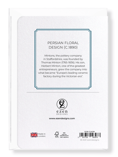 Ezen Designs - Persian floral design (c.1890) - Greeting Card - Back