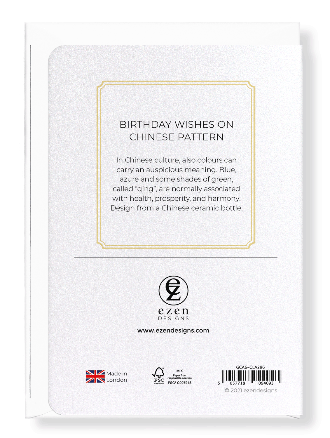 Ezen Designs - Birthday wishes on chinese pattern - Greeting Card - Back