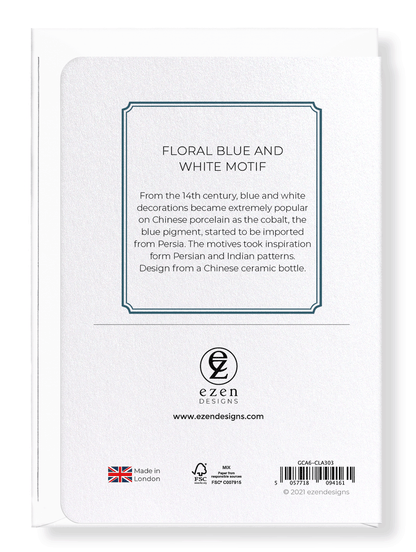 Ezen Designs - Floral blue and white motif  - Greeting Card - Back