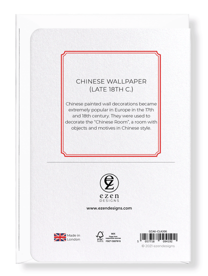 Ezen Designs - Chinese wallpaper (Late 18th C.)  - Greeting Card - Back